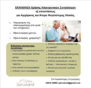 Δημοσίευση2