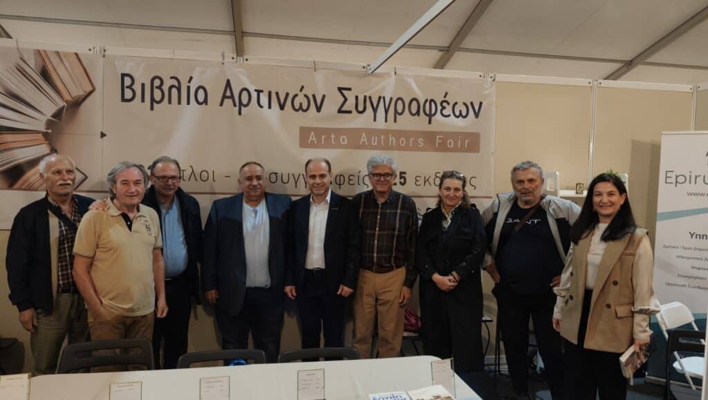 συγγραφεις