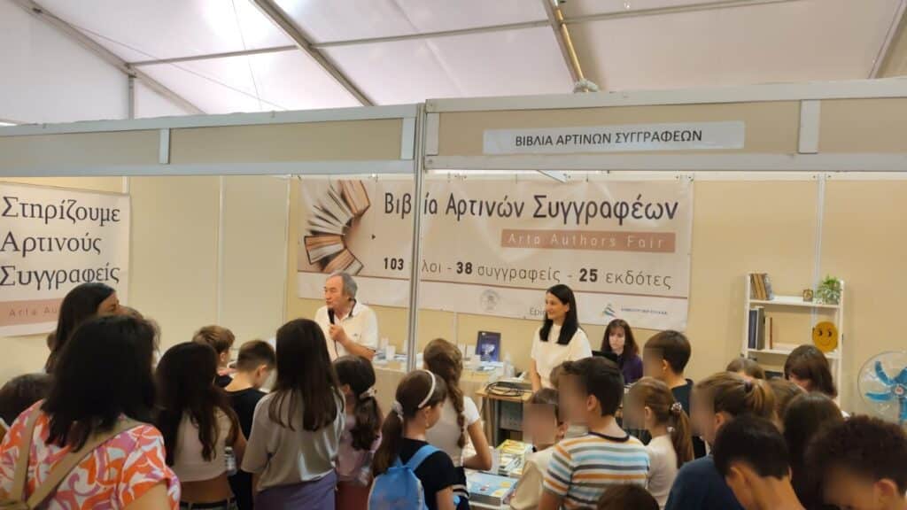 σχολεια θολωμενα προσωπα